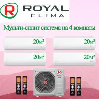 Мульти сплит-система Royal Clima 4RMX-28HN/OUT / RCI-TMN07HN на 4 комнаты с установкой